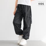 ハートバックルパラシュートパンツ | coca | 詳細画像1 