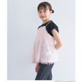 【親子お揃い】シャギーフレアキャミソール | coca | 詳細画像3 