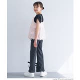 【親子お揃い】シャギーフレアキャミソール | coca | 詳細画像5 