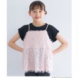 【親子お揃い】シャギーフレアキャミソール | coca | 詳細画像6 