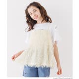 【親子お揃い】シャギーフレアキャミソール | coca | 詳細画像7 