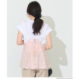 シャギーフレアキャミソール | coca | 詳細画像11 