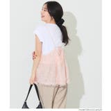 シャギーフレアキャミソール | coca | 詳細画像15 