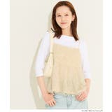 シャギーフレアキャミソール | coca | 詳細画像4 