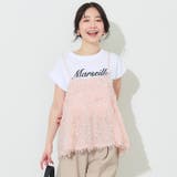 シャギーフレアキャミソール | coca | 詳細画像1 