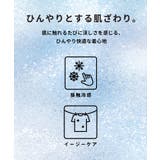 とろみツイルハーフスリーブトップス | coca | 詳細画像2