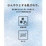 ピンタックイージーパンツ【西山茉希様着用】 | coca | 詳細画像2