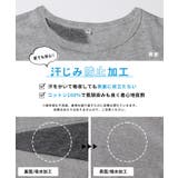 【汗染み防止加工】汗染みレスTシャツ | coca | 詳細画像5