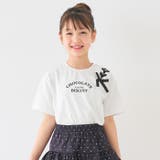 肩あきレースアップTシャツ | coca | 詳細画像1
