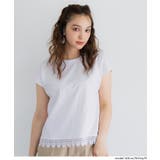 [White] | 接触冷感フレンチレースTシャツ | coca