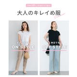 接触冷感フレンチレースTシャツ | coca | 詳細画像5
