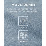 ムーヴデニムワイドパンツ【西山茉希様着用】(26-260341002-16) | coca | 詳細画像2