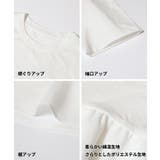 ドッキング2段フリルTシャツ | coca | 詳細画像17