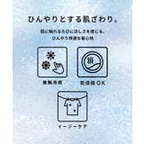 ドッキング2段フリルTシャツ | coca | 詳細画像4