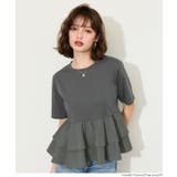 ドッキング2段フリルTシャツ | coca | 詳細画像8