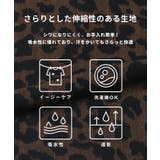 サマージョーゼットロングスカート | coca | 詳細画像2 