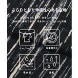 サマージョーゼットワイドパンツ | coca | 詳細画像2 