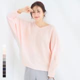 シリーズ累計79万枚突破！しっとり柔らかな素材のドルマンVネックニット | coca | 詳細画像1 