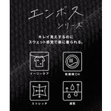 \26aw新色登場/エンボスドルマントップス | coca | 詳細画像3