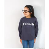 ［Navy］ | キッズ 親子お揃いピグメント加工ロゴスウェット | coca