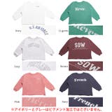 キッズ 親子お揃いピグメント加工ロゴスウェット | coca | 詳細画像26