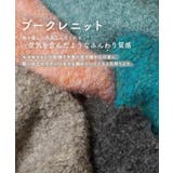 ペンギンスリーブブークレカーディガン | coca | 詳細画像7