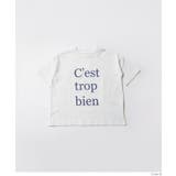 ［B］ | キッズ 親子お揃いビッグシルエットプリントTシャツ | coca