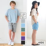 coca（コカ） | ワッシャーナイロンショートパンツ キッズ