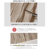 親子お揃いウェーブプリーツパンツ | coca | 詳細画像2 