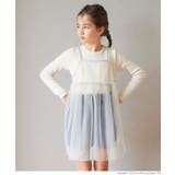 ［Ivory］ | アンゴラタッチクルーネックニットトップス ガールズ キッズ | coca