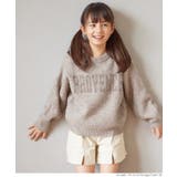 ［Grage］ | 親子お揃いアソートロゴニットトップス | coca