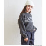 ［Charcoal］ | 親子お揃いアソートロゴニットトップス | coca