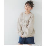 親子お揃いアソートロゴニットトップス | coca | 詳細画像7