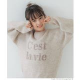 親子お揃いアソートロゴニットトップス | coca | 詳細画像8