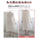 前後2way裏起毛ペチワンピース レディース | coca | 詳細画像5 