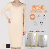 前後2way裏起毛ペチワンピース レディース | coca | 詳細画像1 