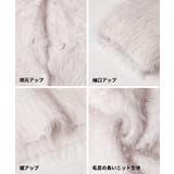 ふんわりシャギーニットカーディガン レディース | coca | 詳細画像28 