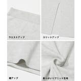 すっきり美シルエット、ミラノリブナロースカート | coca | 詳細画像23