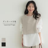 ダンボール裾レイヤード風トップス | coca | 詳細画像1
