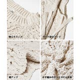 かぎ編みポンチョ | coca | 詳細画像10