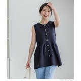［Navy］ | スポンディッシュペプラムベスト レディース | coca