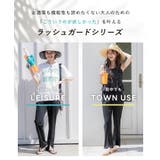【WEB限定】水陸両用ラッシュガードセンタースリットパンツ | coca | 詳細画像7 