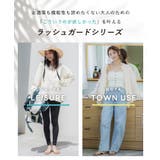 【WEB限定】水陸両用ラッシュガードペプラムブルゾン | coca | 詳細画像3 