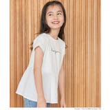 キッズ ガールズ タック切替フレンチスリーブTシャツ | coca | 詳細画像5 