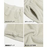 ボアイージーパンツ | coca | 詳細画像17