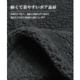 ボアイージーパンツ | coca | 詳細画像5