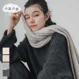 ヤク風ニットマフラー レディース | coca | 詳細画像1