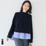 2点セットハイネックニットトップス レディース | coca | 詳細画像1