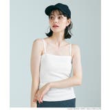 OUT BRA 2wayキャミソール | coca | 詳細画像11 