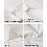 OUT BRA 2wayキャミソール | coca | 詳細画像22 